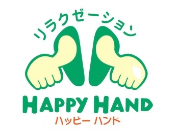 HAPPY HAND (ハッピーハンド)