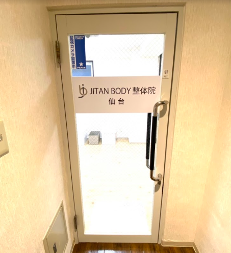 JITAN BODY整体院 仙台