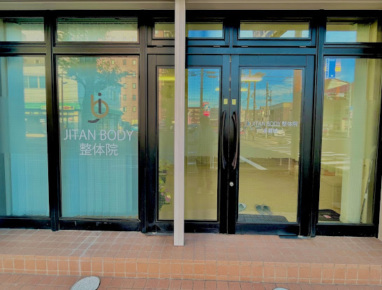 JITAN BODY整体院 多賀城