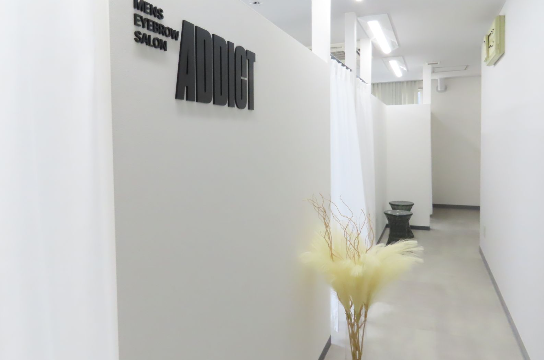 メンズ眉毛サロンADDICT 仙台店