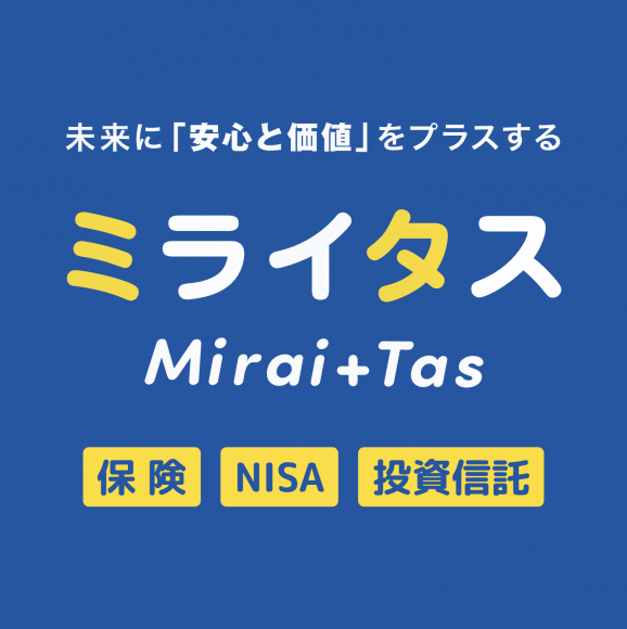 ミライタス 泉中央セルバ店