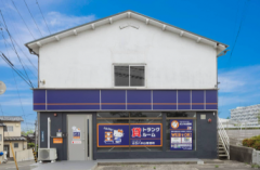 ハローストレージ太白八木山香澄町｜屋内型トランクルーム